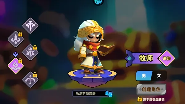 游戏职业介绍配图4