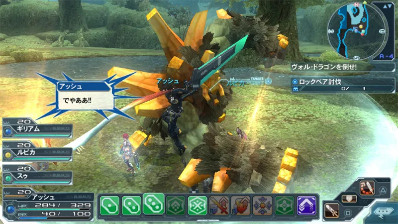 梦幻之星携带版2游戏下载