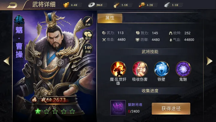 角色推荐配图5
