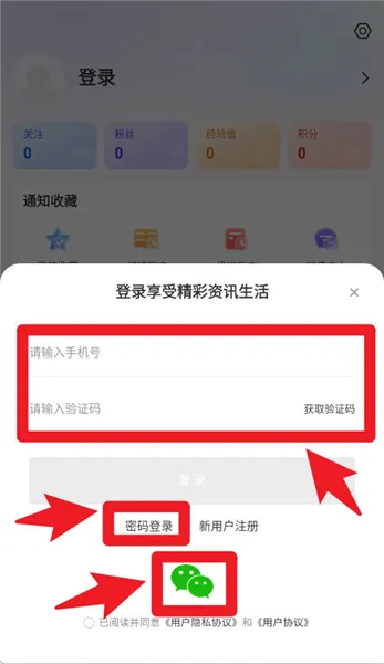 海伦融媒使用指南配图1
