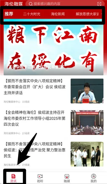 使用指南配图2