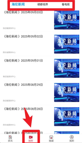 使用指南配图3