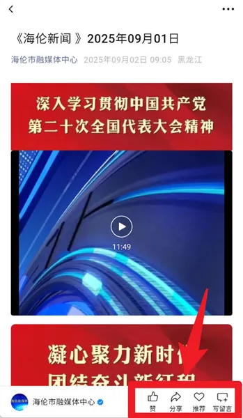 使用指南配图4