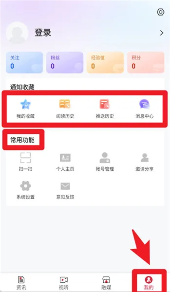 使用指南配图5