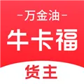 牛卡福货主版下载