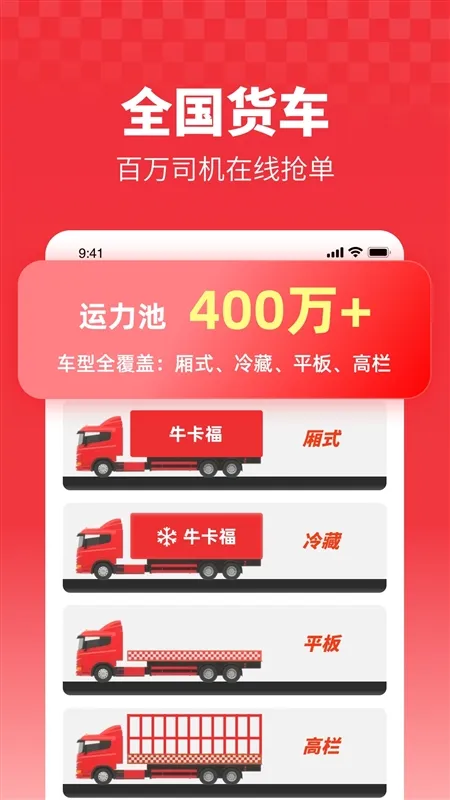 功能说明配图1