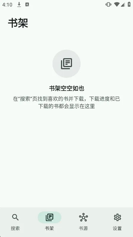 功能说明配图1