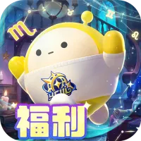 蛋仔派对-网易官方下载