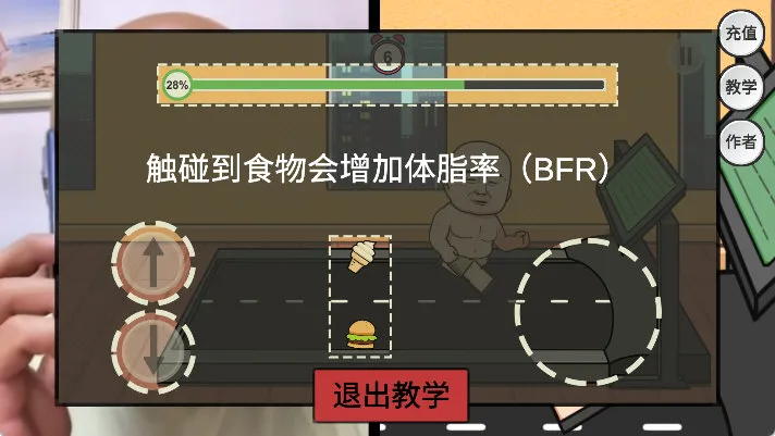 妹说就是零卡宣传图