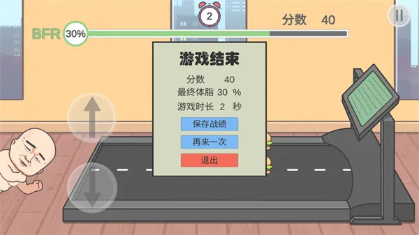 游戏怎么玩配图3