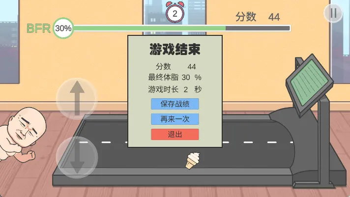怎么保存战绩配图1