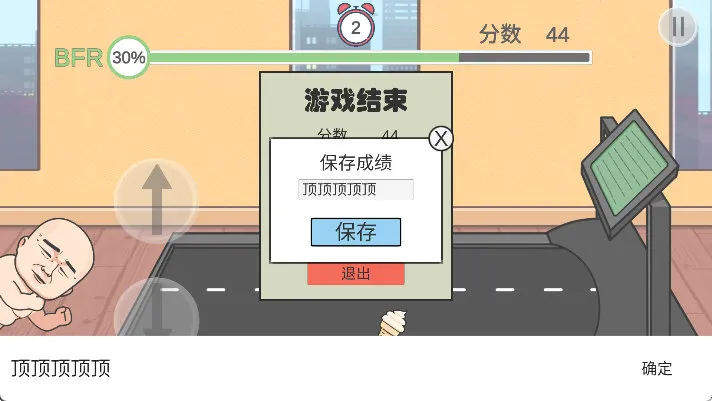 怎么保存战绩配图3