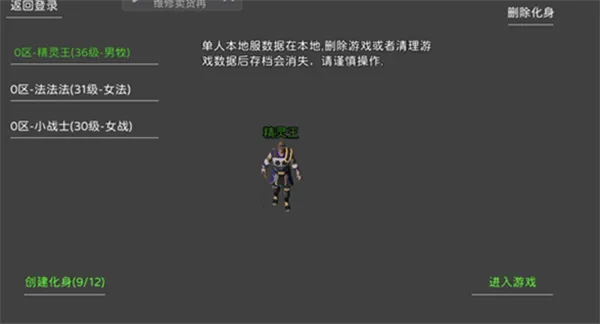 怎么挖矿配图1