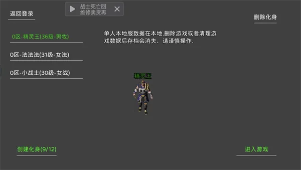 新手攻略配图1