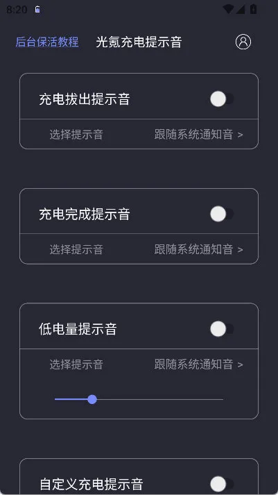 使用说明配图2