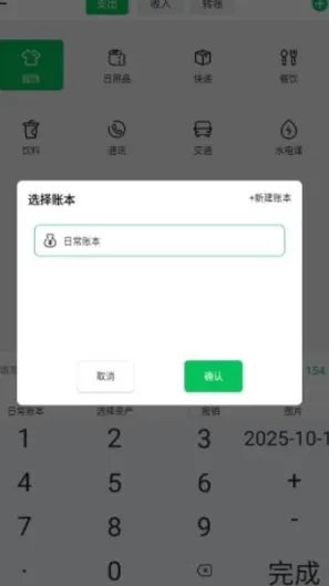 怎么使用配图3