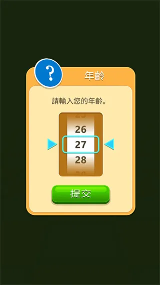 新手攻略配图1