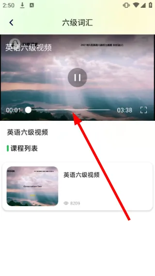 怎么学英语配图2