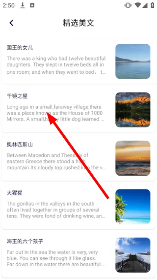 怎么学英语配图3