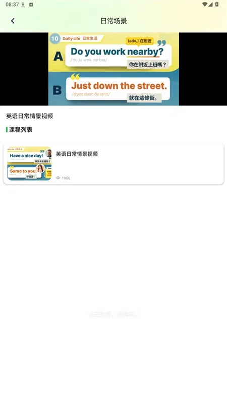 怎么练习口语配图2