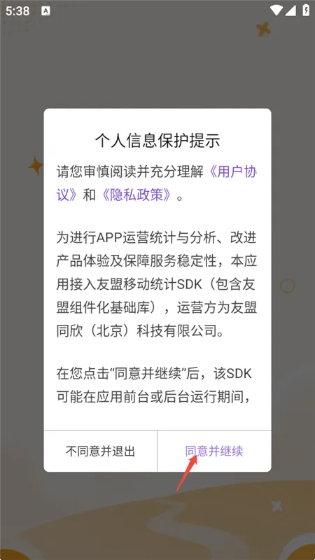 画质狗120帧使用方法配图1