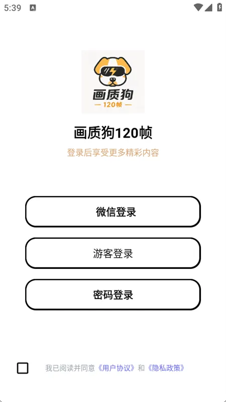 使用方法配图2