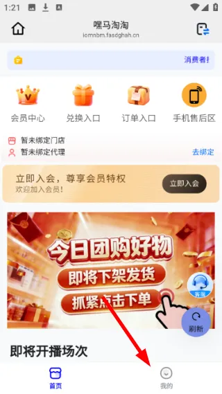 嘿马淘淘怎么设置字体配图1