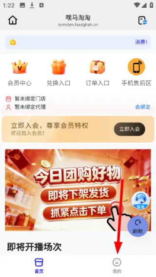 怎么注销配图1