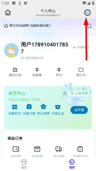 怎么注销配图2