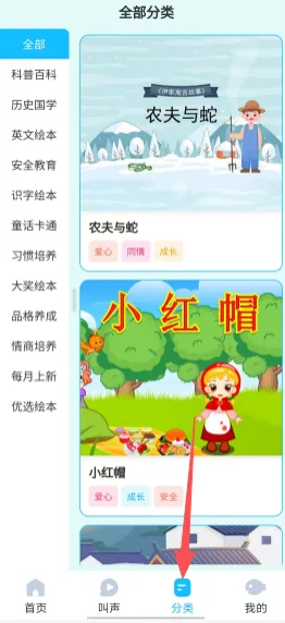 如何使用配图3