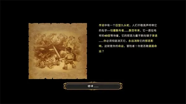 新手攻略配图3