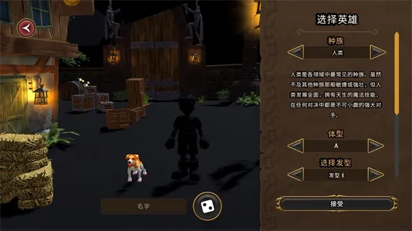 新手攻略配图4