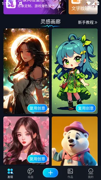 使用说明配图2