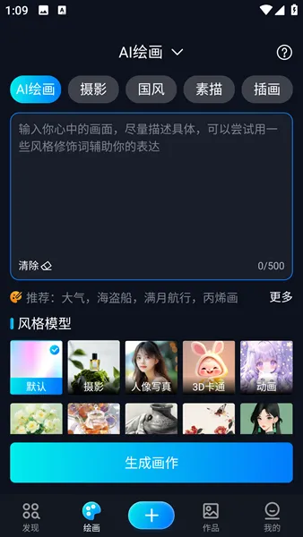 使用说明配图3