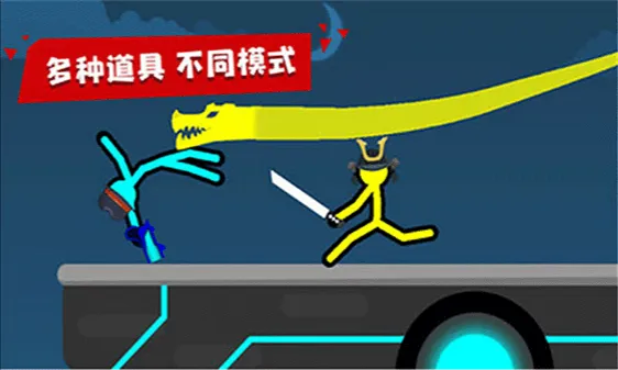 超神火柴人对决手游宣传图