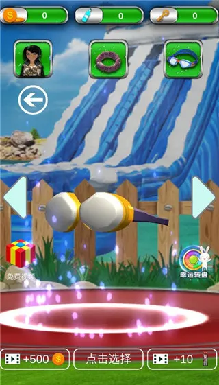 怎么玩配图2