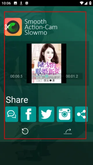 平滑动作使用说明配图1