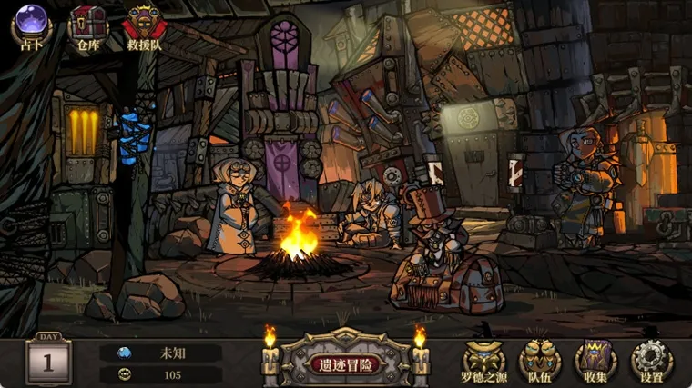 疯狂之冠宣传图