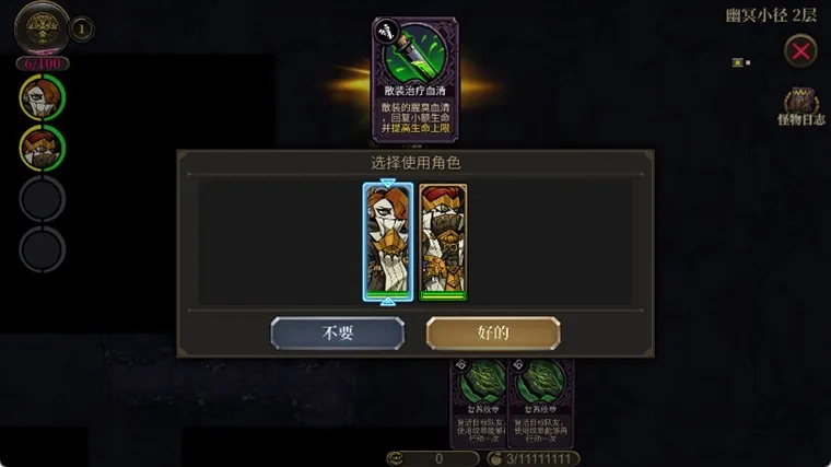 怎么玩配图1