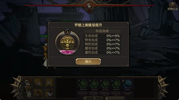 怎么玩配图2