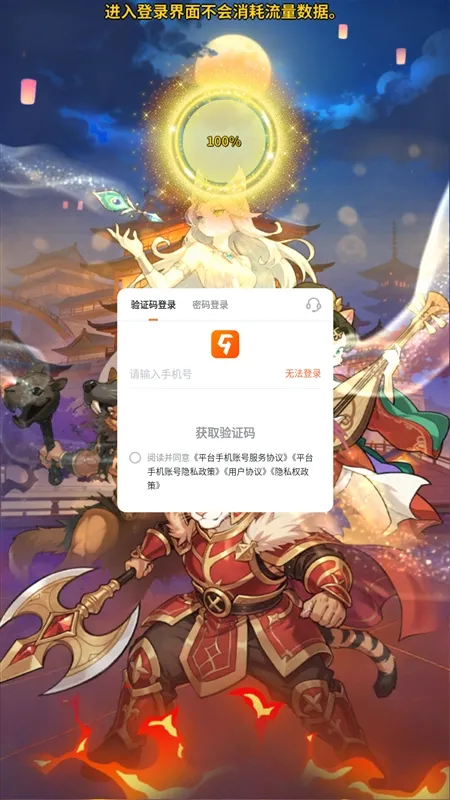 萌宝挖挖挖新手入门攻略配图1
