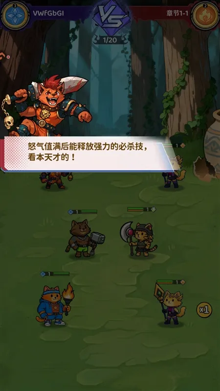 新手入门攻略配图3