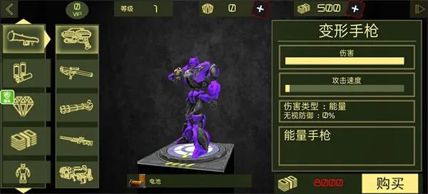 怎么玩配图5