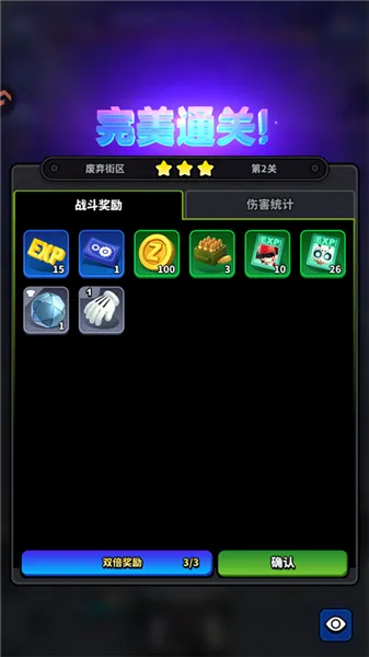 怎么玩配图5