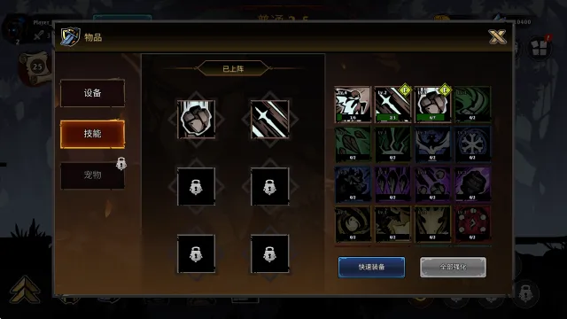 游戏攻略配图4