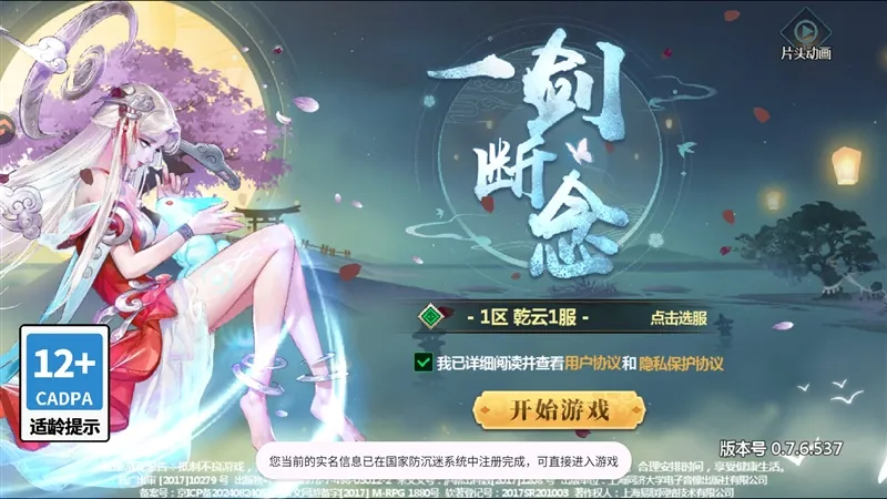 怎么玩配图2