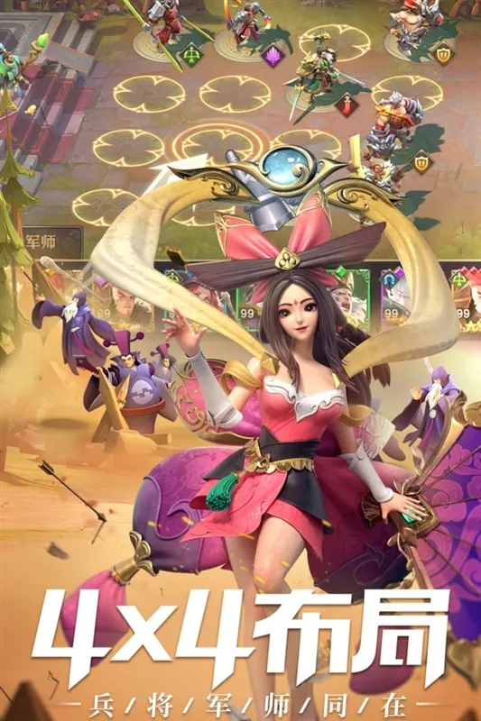 征战王权手游宣传图