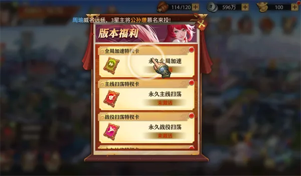 新手攻略配图2