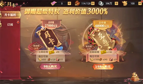新手攻略配图3