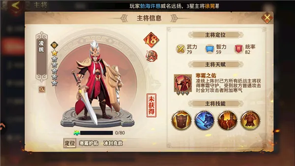 阵容搭配配图5